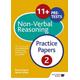 11+ Non-Verbal Reasoning Practice Papers 2