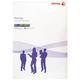 Xerox Premier A3 Paper 80gsm White Ream (500 Pack)