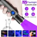 Mini lampe de poche UV LED aste torche ultraviolette zoomable lumière noire 395nm détecteur