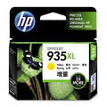 HP 935XL Original Yellow High Capacity Ink Cartridge - C2P26AE (Original)