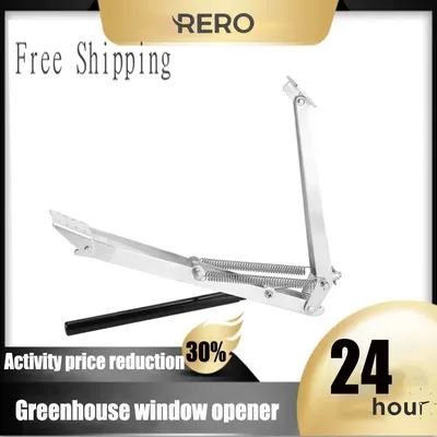RERO – ouverture de fenêtre de serre à Double ressort pour outils et équipements de jardin