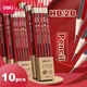 Deli – crayon en bois HB 2B avec gomme crayon pour dessiner et écrire fournitures de papeterie 10