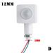 Automatic Infrared PIR Motion Sensor Switch for LED Light Outdoor M0E5