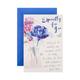 General Birthday Card - Embossed Floral Design with Verse