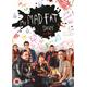 My Mad Fat Diary: Series 3 - DVD - Used