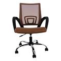 Inbox Zero Ivana Ergonomic Height Adjustable Small Desk Chair Mesh Swivel Chair w/ Armrest Upholstered in Brown | Wayfair