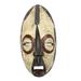 Novica Handmade Beige Yoruba African Wood Mask