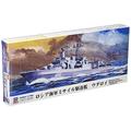 Pit-Road Skywave M-45 Russian Navy Guided Missile Destroyer Udaloy 1/700 Scale kit