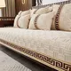 Juste de canapé chinoise non ald beige bordure serviette cuir coussin moderne simple 4