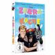 Ein Zebra In Der Küche (DVD) - 375 Media