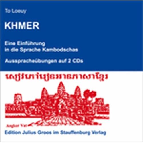 Ausspracheübungen / Khmer – To Loeuy