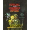 Herschel und die Channukka Kobolde - Eric A. Kimmel, Trina Schart Hyman