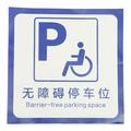 HOMEMAXS Barrier-free Parking Space Handicap Parking Sign Plastic indication Parking Sign