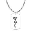 Messianic Seal Of Jerusalem Dog Tag Adjustable Rolo Chain Hypoallergenic-Safe No Nickel Lead or Cadmium In The Metal Â©2023
