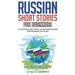 Pre-Owned Russian Short Stories For Beginners: 20 Captivating Short Stories to Learn Russian & Grow Your Vocabulary the Fun Way!: 1 (Easy Russian Stories) Paperback