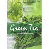 Pre-Owned Green Tea - Appreciating Chinese Tea series Paperback