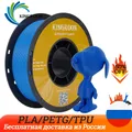 Kingroon-Filament PLA standard consommable d'imprimante 3D FDM haute qualité TPU PETG 1kg