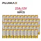 PUJIMAX 50Pcs 12V 23Aboutique Pile Alcaline Combinée LRV08L-1B5C 12V A23 23A Pour Lampe De