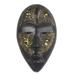 Bungalow Rose Dan African Wood Mask Wall Décor in Brown/Yellow | 9.5 H x 5.75 W x 3.1 D in | Wayfair A108539D472C490782587F4739B56B05