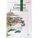 Chinese Gardens (Cultural China Series, Englische Ausgabe - Lou Qingxi, Gebunden