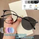 Ultraleichte photo chrome Brille für Frauen Männer Unisex Outdoor UV-Sonnenbrillen Sonnenbrillen