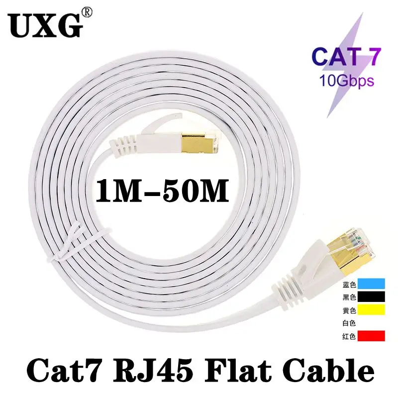 1M-50M Cat7 RJ45 Ethernet Flat Patch Netzwerk Router PC Laptop DLS Kabel abgeschirmt (STP) mit Snagless Rj45 Stecker Fünf Farben Image
