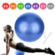25CM Pilates Yoga Ball Exercise Anti-Pressure Explosion-Proof Gymnastics Balance Exercise Fitness