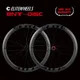 ELITEWHEELS Carbon Wheels Disc Brake 700c Road Bike Wheelset ENT UCI Quality Carbon Rim Center Lock