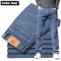 Plus Size 40 42 44 Autumn Men's Blue Straight Loose Jeans Business Casual Cotton Stretch Denim Pants