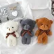 12CM Teddy Bear Plush Toy Siamese Bear Doll Bear Toy Small Gift Factory Wholesale Key Chain Pendant