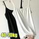 Women Solid Color Camisoles Summer Girl Sexy Strap Cotton Sleeveless Thin Camisole Vest Top Simple
