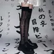 Harajuku Gothic Japanese Letter Print Sexy Lolita Lace High Stockings Women Girls Summer Thin