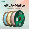 eSUN 3D Printer Filament PLA Matte 1.75mm 1KG (2.2 LBS) Spool 3D Printing Material For 3D Printers