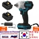 Electric Impact Wrench Brushless Cordless Electric Wrench 1/2 inch Compatible Makita 18V Battery