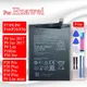 HB356687ECW HB366481ECW Batterie Für Huawei P7 P8 P9 P10 P20 P30 Lite 2017 P10 P20 Plus P20 P30 Pro