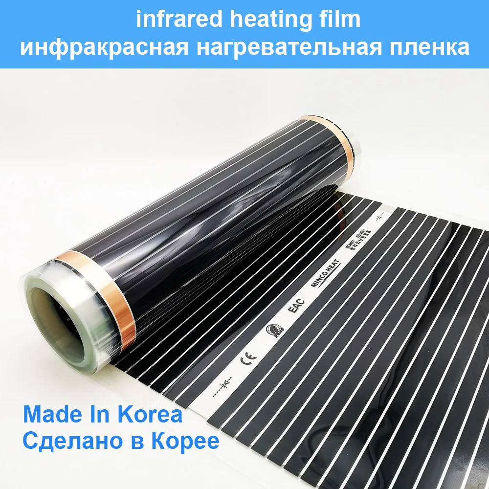 MINCO HEAT Infrarot-Heizfolie, 220 V, elektrisches Warmbodensystem, 50 cm Breite, 220 W/m2, Heizfolienmatte, hergestellt in Korea