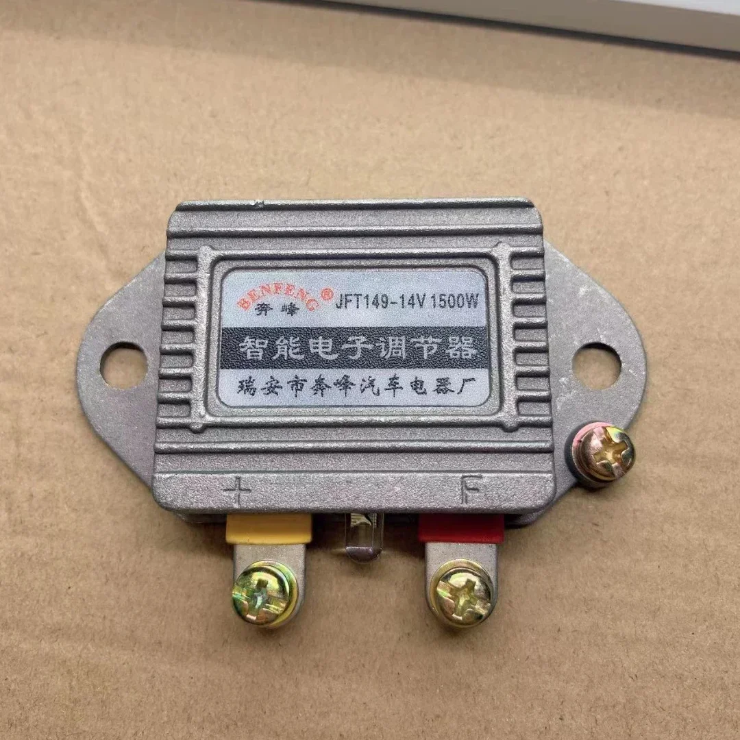 Auto Spannung Regler Generator Gleichrichter Automotive Elektronische Regler 14V/12V/24V28V 1500W Image