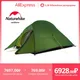 Naturehike Wolke Up Camping Zelt Wandern Outdoor Familie Strand Schatten Wasserdicht Camping