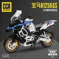 Cca 1:12 bmw r1250 gs dreifarbige legierung motocross lizenziertes motorrad modell spielzeug auto