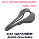 Ultra Licht Italienischen SLR Carbon Sattel Mountainbike Sitz Fahrrad Sättel Hohl Sattel fahrrad