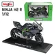 Maisto 1:12 kawasaki ninja h2r Motorrad legierung Druckguss Modell Spielzeug mit Basis Simulation