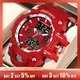 Neue männer uhr dual zeit led digital uhr für männer wasserdicht chronograph quarz rot militär sport