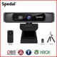 Spedal FF931 HD 4K Webcam 120 ° Weitwinkel Webcam Wtih Mikrofon Und Fernbedienung Streaming Web