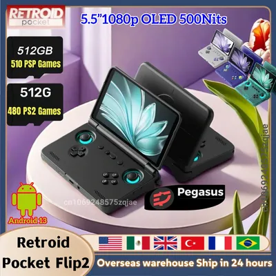 Retroid Pocket Flip2 Retro Handheld Spielkonsole Android13 5,5 Zoll AMOLED Touchscreen Video Player Image