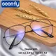 Seemfly-1 0-1 5-2 0-2 5-3 0-3 5 Frauen Männer Myopie Brillen Optische Pilot brillen Rahmen