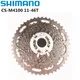Shimano DEORE M4100 M6000 Tiagra HG500 HG50 5700 10 Speed Mountain Road Bike Cassette Flywheel