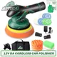 BATOCA Cordless Car Polisher 12V Wireless DA Car Polishing Machine Brushless Dual Action Buffer Free