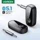 UGREEN Bluetooth Receiver aptX HD Wireless Bluetooth 5.1 Car Adapter Portable Wireless Audio Adapter