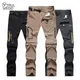 TRVLWEGO Outdoor Men's Detachable Hiking Pants Quick Dry Breathable Summer Camping Trekking Fishing