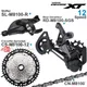 SHIMANO DEORE XT M8100 12 Speed Groupset Rear Derailleur RD-M8100 Shifter SL-M8100 Cassette CS-M8100